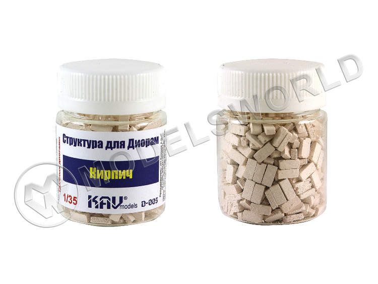 Кирпич белый (500 шт). Масштаб 1:35 - фото 1