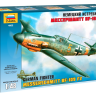 Склеиваемая пластиковая модель Немецкий истребитель «Мессершмитт» BF-109 F2. Масштаб 1:48