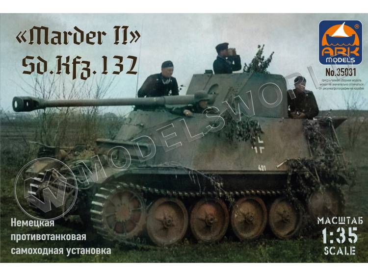 Склеиваемая пластиковая модель Немецкая противотанковая самоходная установка «Мардер II» Sd.Kfz.132. Масштаб 1:35 - фото 1