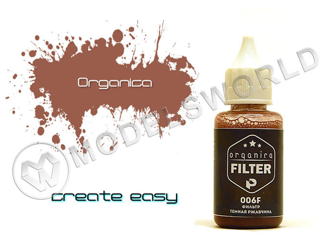 Фильтр Темная ржавчина, 30 мл - фото 1