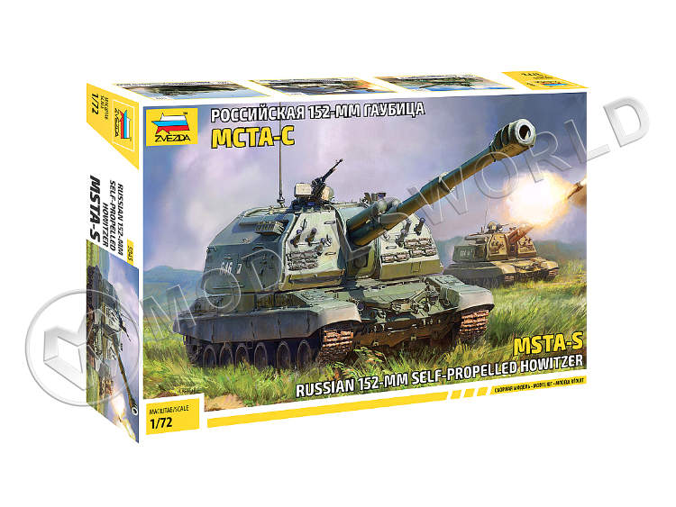 Склеиваемая пластиковая модель Российская 152-мм гаубица МСТА-С. Масштаб 1:72 Склеиваемая пластиковая модель Российская 152-мм гаубица МСТА-С. Масштаб 1:72 - фото 1