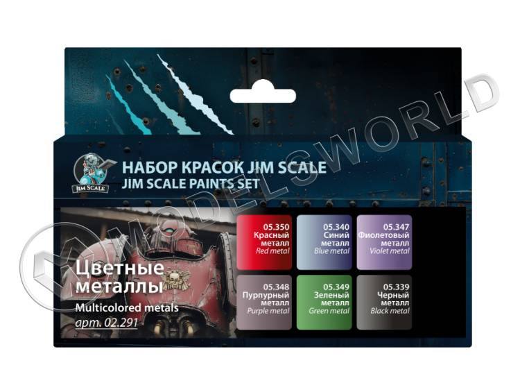 Набор акриловых красок под кисть Jim Scale "Цветные металлики" - фото 1