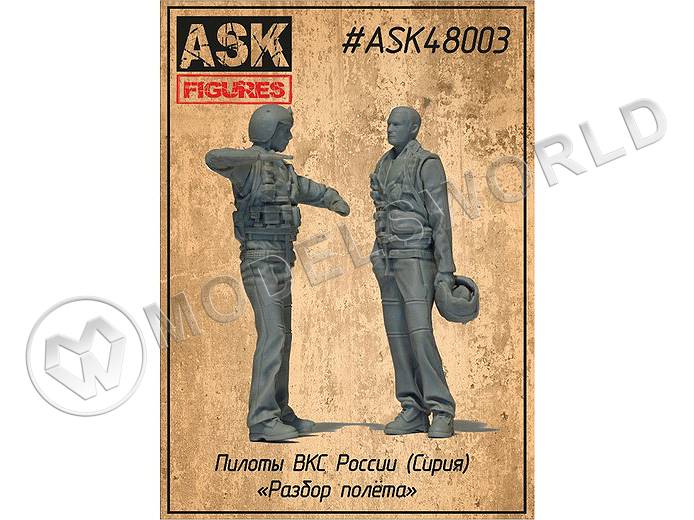 Фигуры пилотов ВКС России (Сирия) "Разбор полёта". Масштаб 1:48 - фото 1