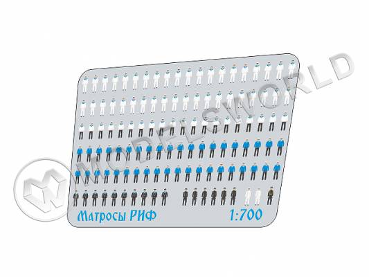 Фототравление Матросы РИФ строй цветные. Масштаб 1:700