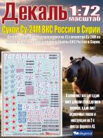 Декаль С_ухо_й С_у-24М ВКС России в Сирии. Масштаб 1:72