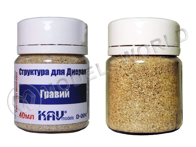 Присыпка гравий, 40 мл - фото 1