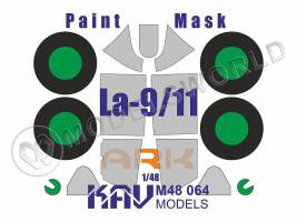 Окрасочная маска на Ла-9/11, АРК. Масштаб 1:48