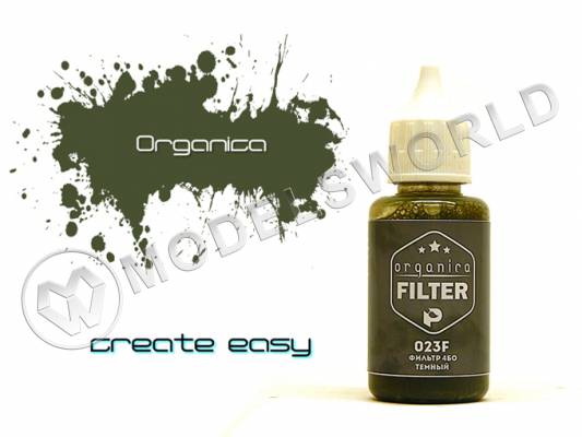 Фильтр 4Бо темный, 30 мл