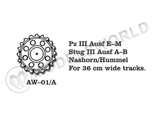 Металлические ведущие колёса на Pz3 Ausf E-M, Stug3 Ausf A-B, Nashorn/Hummel. Масштаб 1:35