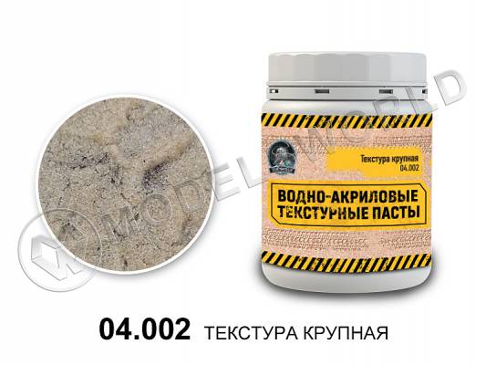 Текстура бесцветная (крупная) Jim Scale,  250 мл / 380 г