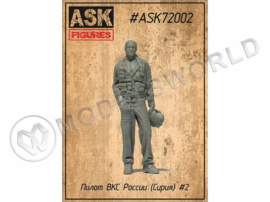 Фигура пилота ВКС России (Сирия) №2. Масштаб 1:72