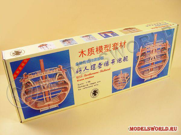 Набор для постройки BONHOMME RICHARD сечение. Масштаб 1:48 Набор для постройки BONHOMME RICHARD сечение. Масштаб 1:48 - фото 1