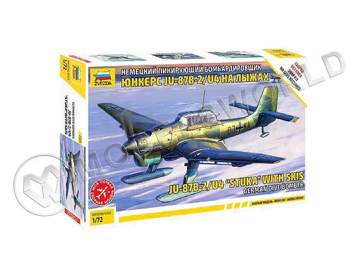 Склеиваемая пластиковая модель Немецкий пикирующий бомбардировщик Юнкерс JU-87B-2/U4 на лыжах. Масштаб 1:72 Склеиваемая пластиковая модель Немецкий пикирующий бомбардировщик Юнкерс JU-87B-2/U4 на лыжах. Масштаб 1:72 - фото 1