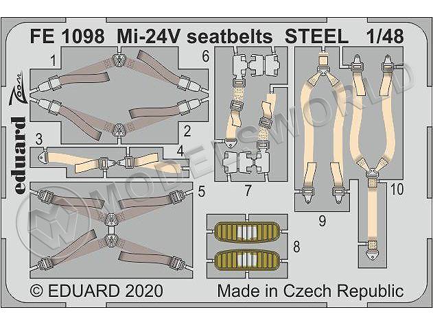 Фототравление стальные ремни для вертолета Ми-24В, Звезда. Масштаб 1:48 - фото 1