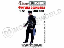 Фигура офицера XIX в. Масштаб 1:72