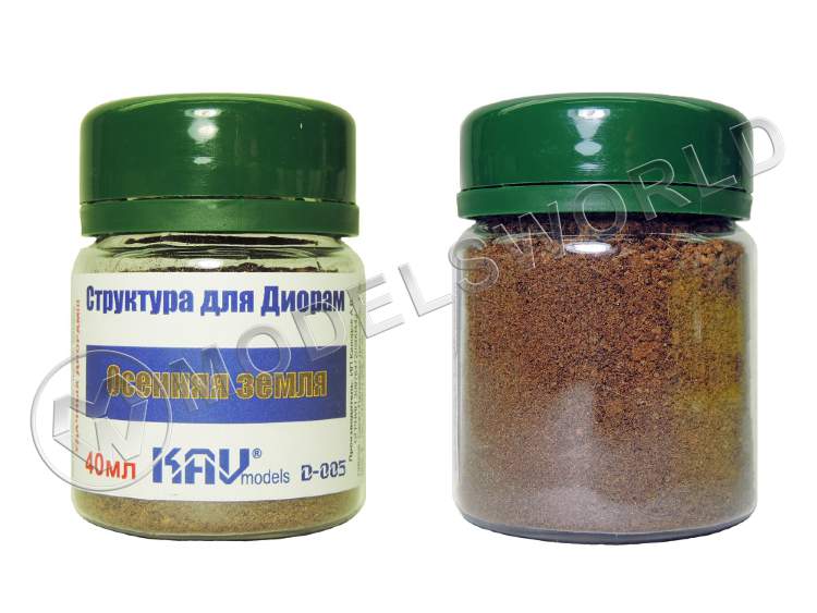 Присыпка осенняя земля, 40 мл - фото 1