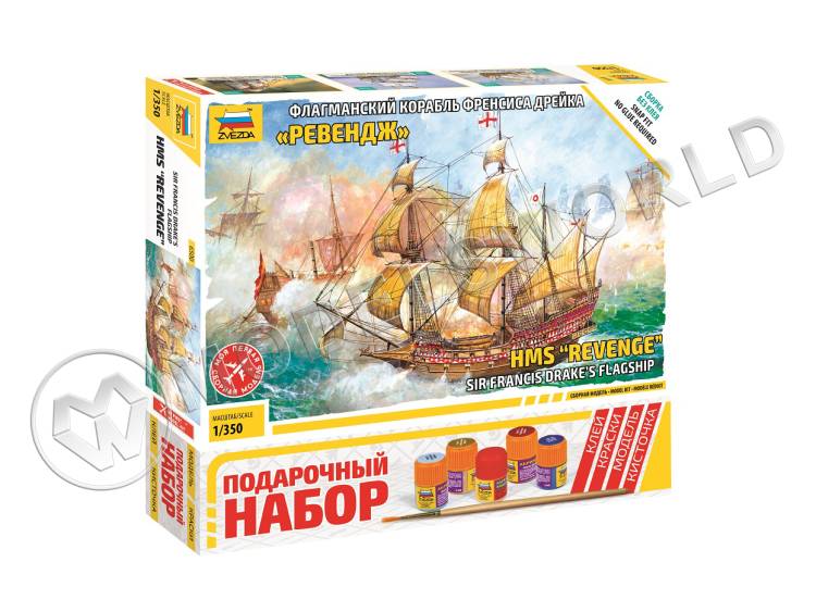 Склеиваемая пластиковая модель Флагманский корабль Френсиса Дрейка "Ревендж" (Подарочный набор с красками). Масштаб 1:350 - фото 1