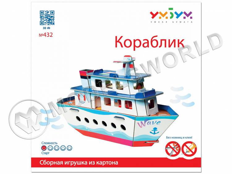 Модель из бумаги Кораблик Модель из бумаги Кораблик - фото 1