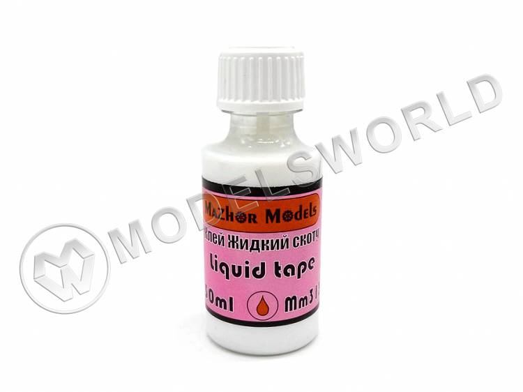  Клей "Жидкий скотч" (Liqiud tape) Mazhor Models с кисточкой, 30 мл - фото 1