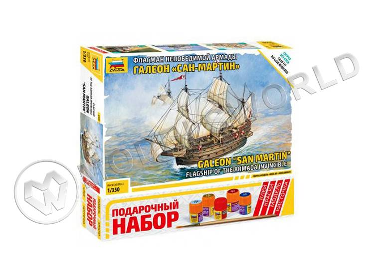 Склеиваемая пластиковая модель корабля Флагман Непобедимой Армады галеон "Сан-Мартин" (Подарочный набор с красками). Масштаб 1:350 - фото 1