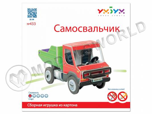 Модель из бумаги Самосвальчик