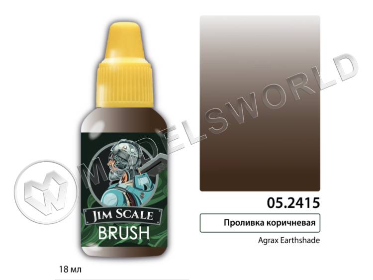 Проливка Jim Scale коричневая (Agrax Earthshade), 18 мл Проливка Jim Scale коричневая (Agrax Earthshade), 18 мл - фото 1