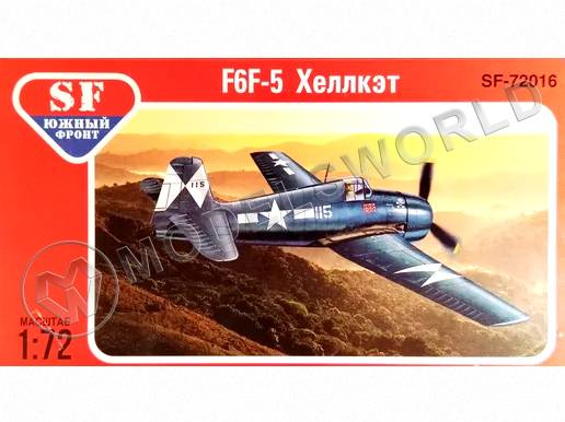 Склеиваемая пластиковая модель Самолет F6F-5 Хелкет. Масштаб 1:72