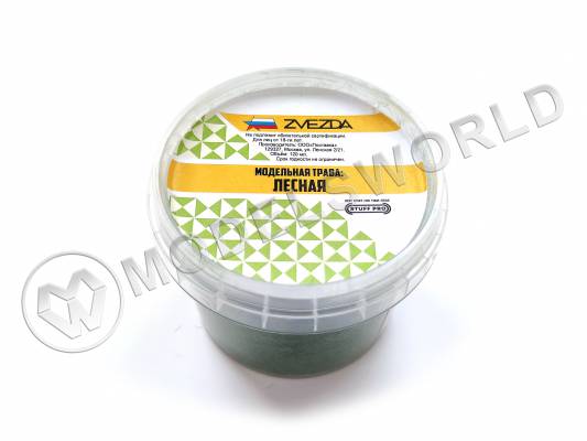 Модельная трава STUFF PRO, лесная