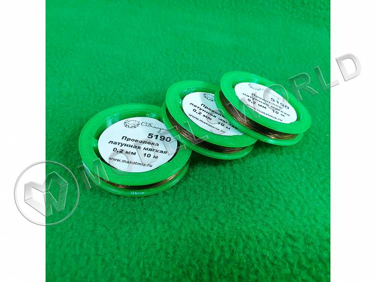 Проволока латунная мягкая 0.2 мм, длина 10 м - фото 1