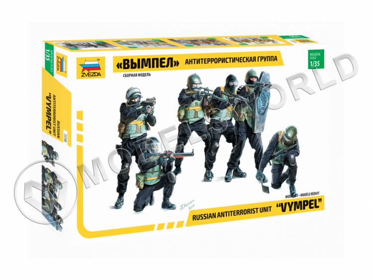 Фигуры солдат Антитеррористическая группа "Вымпел". Масштаб 1:35 - фото 1