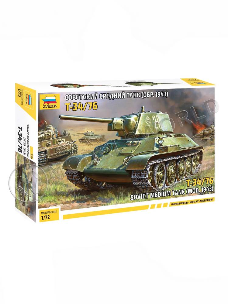 Склеиваемая пластиковая модель Советский средний танк Т-34/76 (мод. 1943 г.) Подарочный набор. Масштаб 1:35 - фото 1