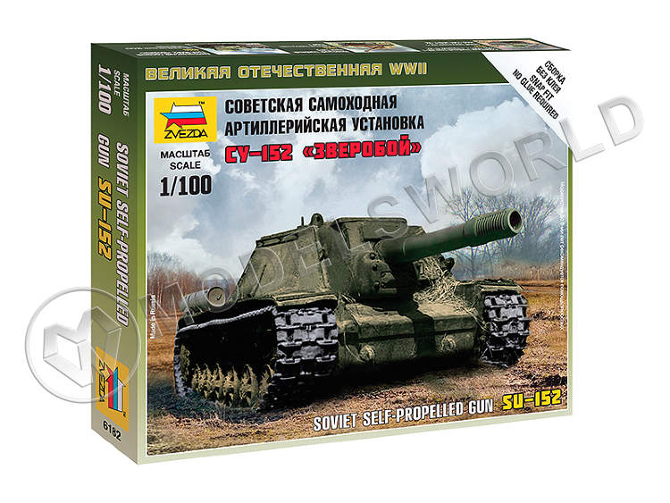 Склеиваемая пластиковая модель САУ СУ-152. Масштаб 1:100 - фото 1