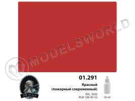 Акриловая краска Jim Scale Красный (пожарный современный) Red (modern fireman), 18 мл