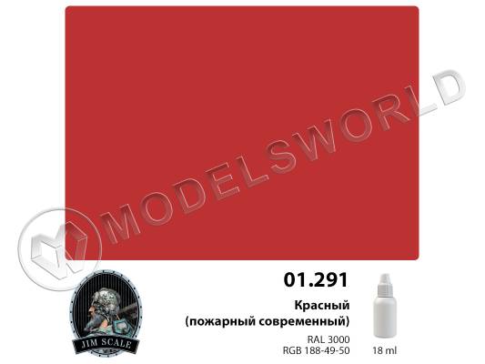 Акриловая краска Jim Scale Красный (пожарный современный) Red (modern fireman), 18 мл