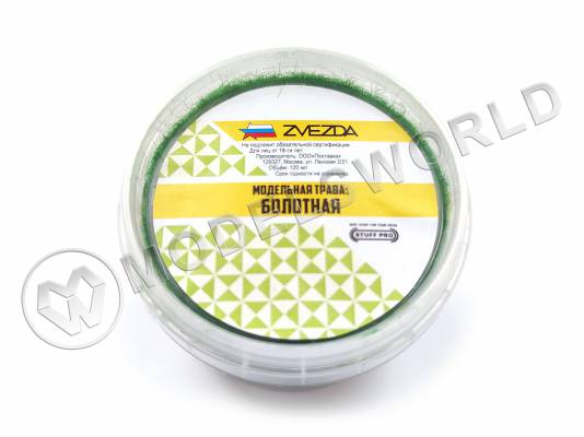 Модельная трава STUFF PRO, болотная
