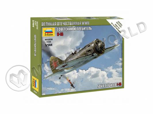 Советский истребитель И-16. Масштаб 1:144