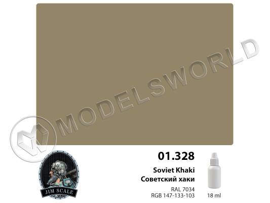 Акриловая краска Jim Scale Советский хаки Soviet Khaki, 18 мл