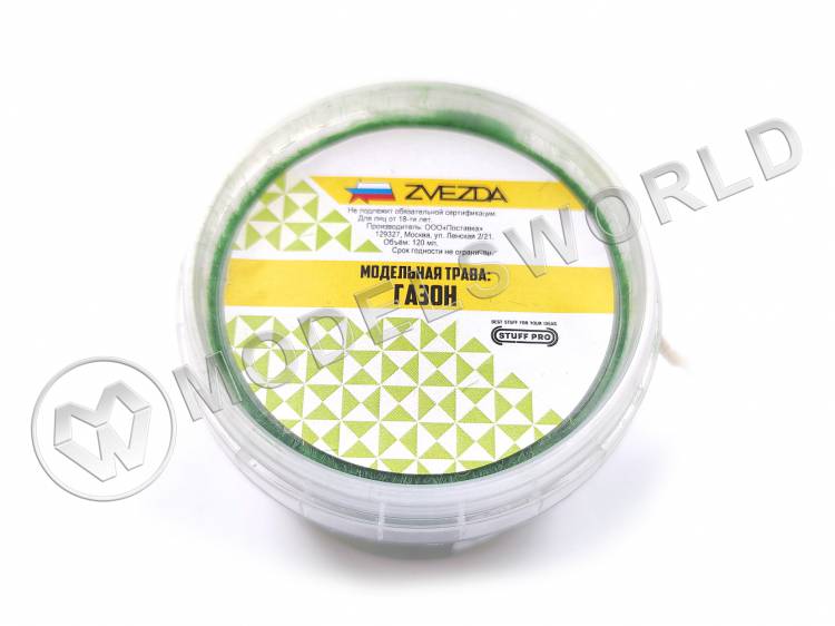 Модельная трава STUFF PRO, газон - фото 1