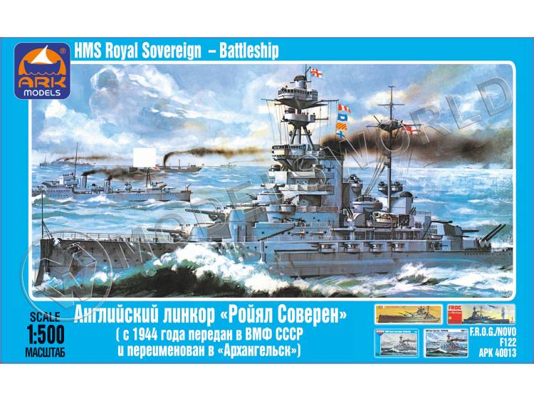 Склеиваемая пластиковая модель Английский линкор «Ройял Соверен». Масштаб 1:500 - фото 1