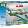 Склеиваемая пластиковая модель самолета Ла-5ФН. Масштаб 1:48