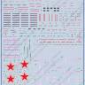Декаль М_ил_ь М_и-24В технические надписи. Масштаб 1:35