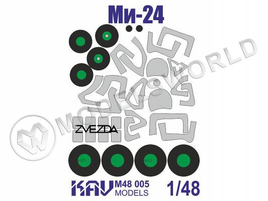 Окрасочная маска на Ми-24В/ВП, Звезда. Масштаб 1:48