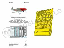 Фототравление для модели Як-9 закрылки, ICM / АРК Модел / Моделист. Масштаб 1:48