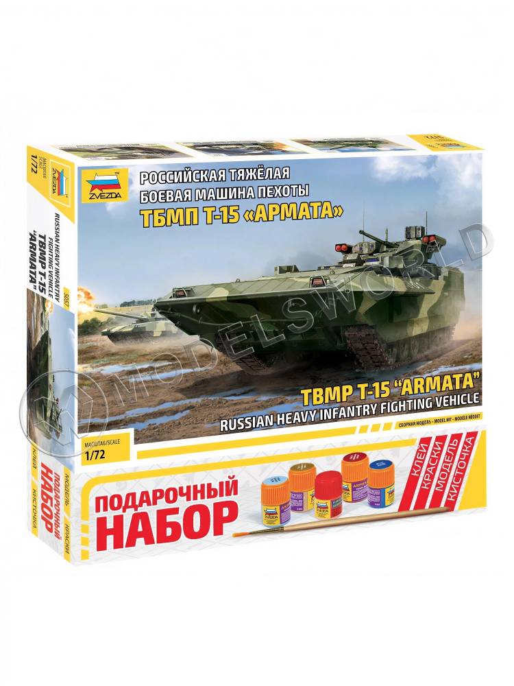 Склеиваемая пластиковая модель Российская тяжёлая боевая машина пехоты ТБМП Т-15 "Армата". Подарочный набор. С Красками.Масштаб 1:72 - фото 1