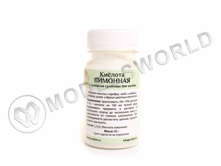 Лимонная кислота, 90 г - фото 1