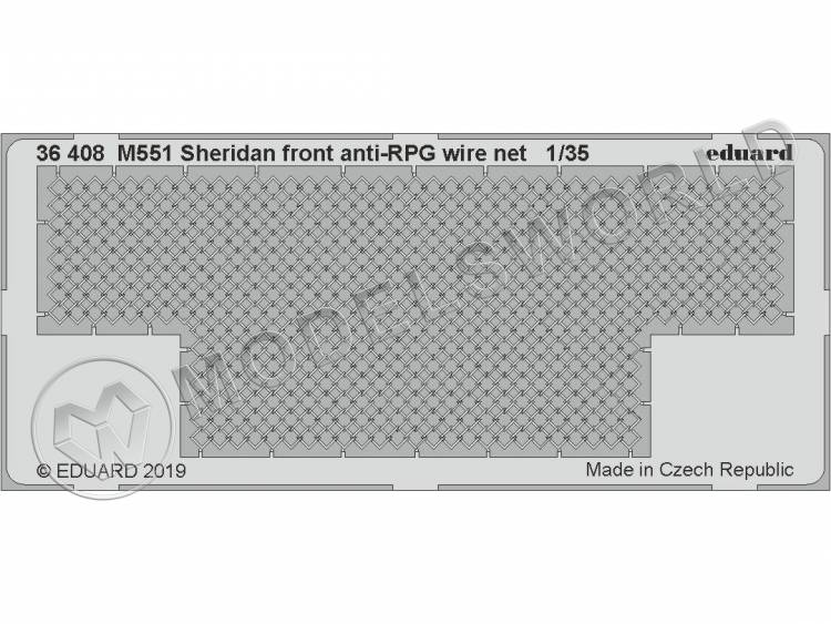 Фототравление для модели M551 Sheridan передняя сетка, Tamiya. Масштаб 1:35 - фото 1