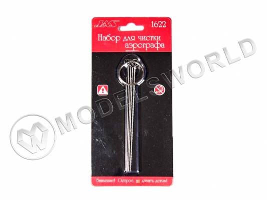 Набор инструмента для чистки аэрографа JAS