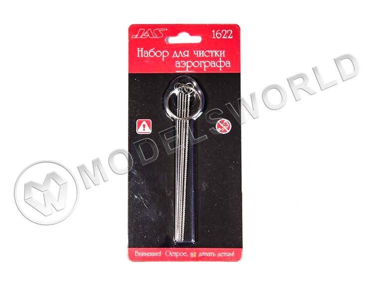 Набор инструмента для чистки аэрографа JAS - фото 1