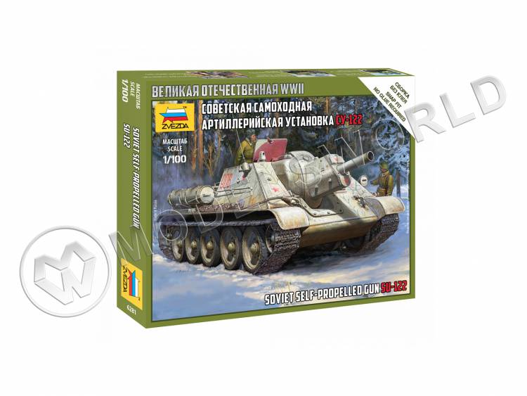 Склеиваемая пластиковая модель Советская самоходная артиллерийская установка Су-122. Масштаб 1:100 Склеиваемая пластиковая модель Советская самоходная артиллерийская установка Су-122. Масштаб 1:100 - фото 1