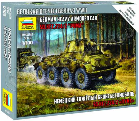 Склеиваемая пластиковая модель Немецкий тяжелый бронеавтомобиль Sd.Kfz.234/2 Пума. Масштаб 1:100